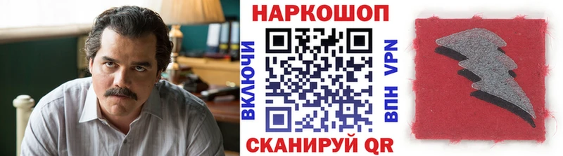 Магазины продажи наркотиков Кяхта Амфетамин КОКАИН СОЛЬ МЕФ Метадон Лсд 25 ГАШ Бошки Шишки