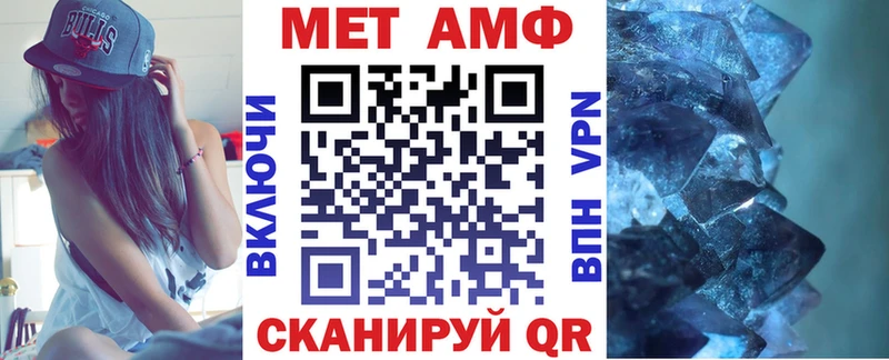 Amphetamine 98%  Кяхта 