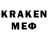 КЕТАМИН ketamine Welder 73