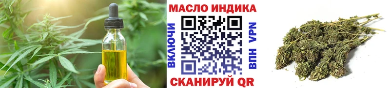 закладка Кяхта Canna-Cookies марихуана