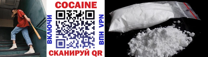 Cocaine 98%  Кяхта 