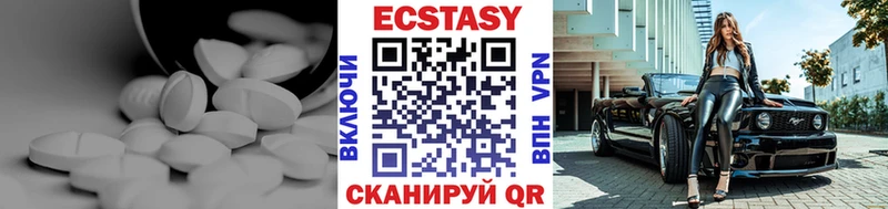 Ecstasy диски где продают Кяхта