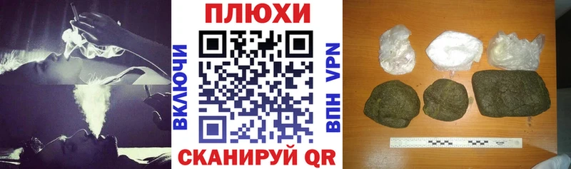 ГАШ убойный где найти blacksprut вход Кяхта