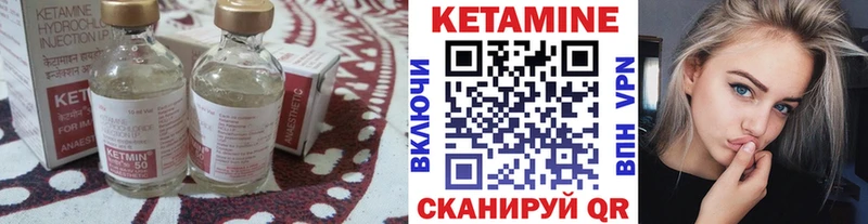 hydra как зайти  Кяхта  Кетамин ketamine 