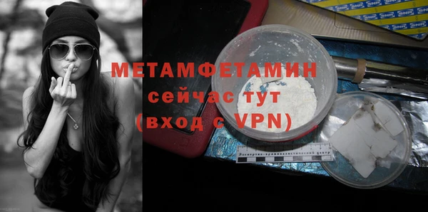 крисы Баксан