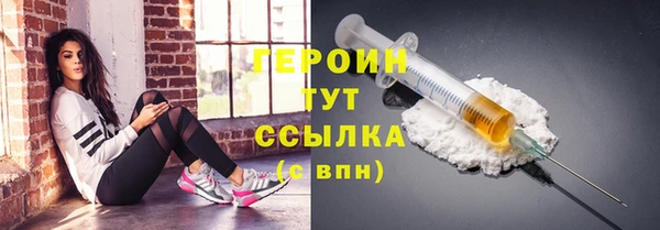 мефедрон VHQ Балабаново