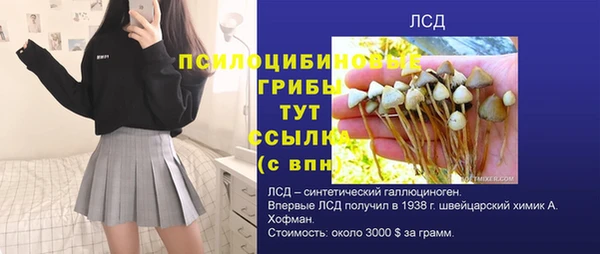 мефедрон VHQ Балабаново