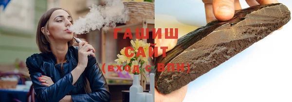 ГАЛЛЮЦИНОГЕННЫЕ ГРИБЫ Балахна