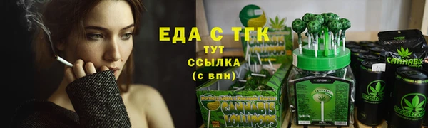 крисы Баксан