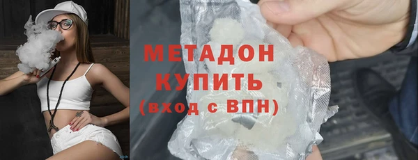 метамфетамин Гусь-Хрустальный