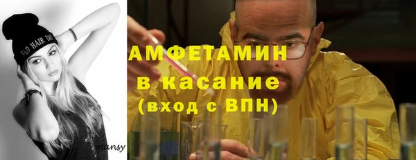 Альфа ПВП Елабуга
