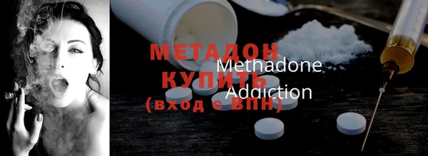 сатива Гусиноозёрск