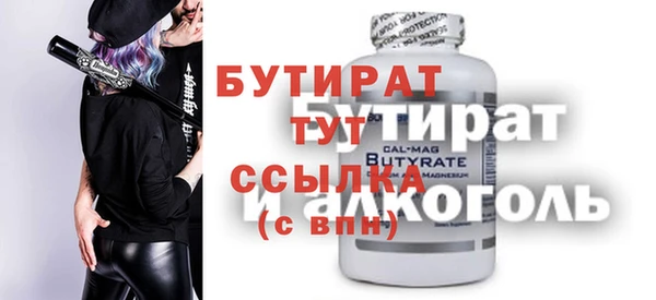 крисы Баксан