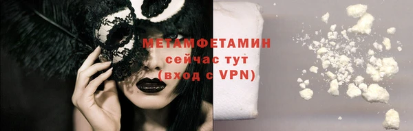 альфа пвп VHQ Елизово