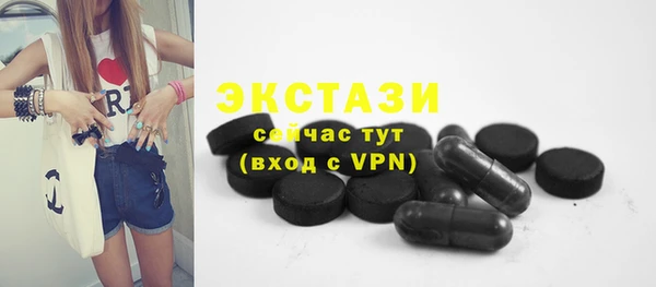 кокаин перу Горнозаводск