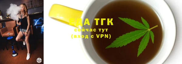 мефедрон VHQ Балабаново