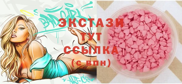 мефедрон VHQ Балабаново
