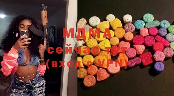 ECSTASY Горно-Алтайск