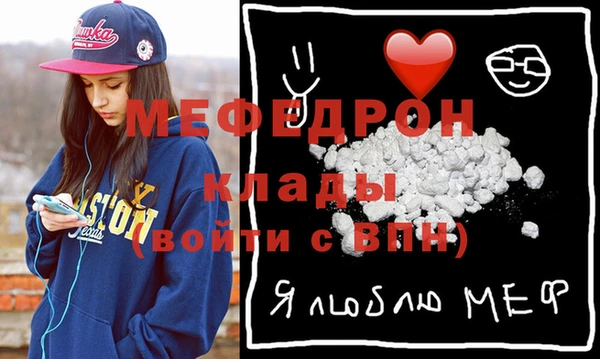 мефедрон VHQ Балабаново