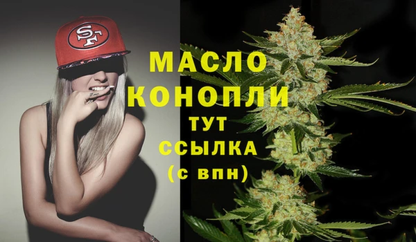 мефедрон VHQ Балабаново