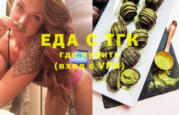 крисы Баксан