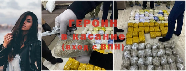 мефедрон VHQ Балабаново