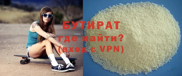 крисы Баксан