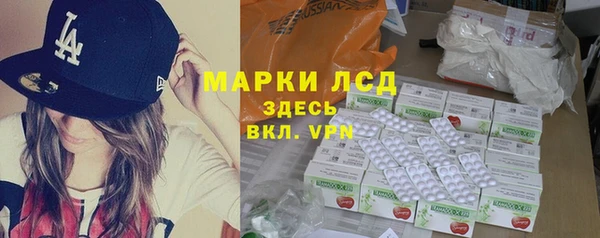 ГАЛЛЮЦИНОГЕННЫЕ ГРИБЫ Балахна