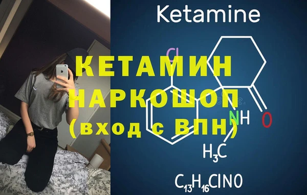 мефедрон VHQ Балабаново