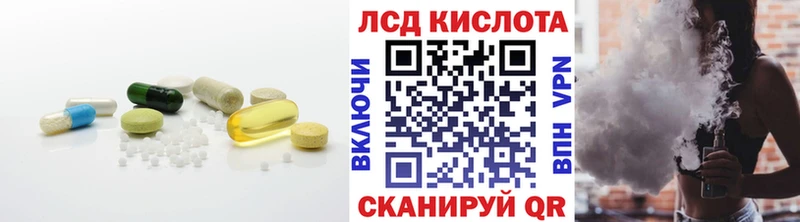 LSD-25 экстази кислота  купить   Кяхта 