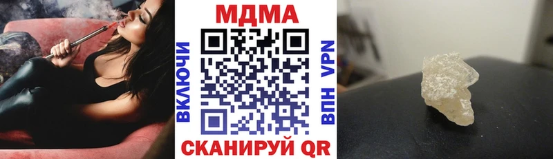 МДМА Molly  Кяхта 