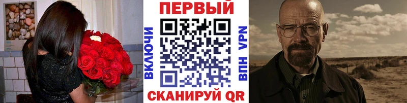 Метамфетамин мет  что такое   Кяхта 