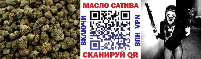 купить   omg как зайти  ТГК концентрат  Кяхта 