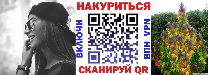 МАРИХУАНА планчик  Кяхта 